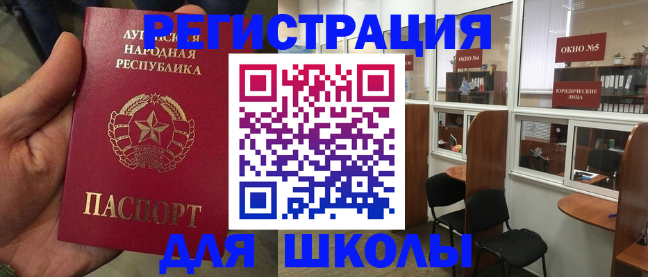 временная регистрация собственник в Саранске